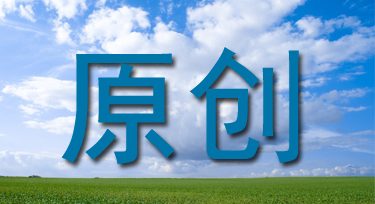 与同行PK竞技 洗墙灯厂家光臣一直坚持原创!