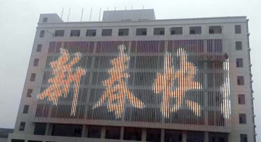 LED护栏管可以显示文字吗?