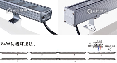 一根主线能带多少米LED洗墙灯?