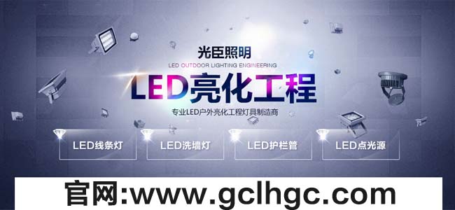 LED线条灯厂家