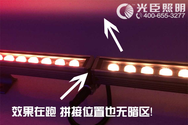 LED洗墙灯