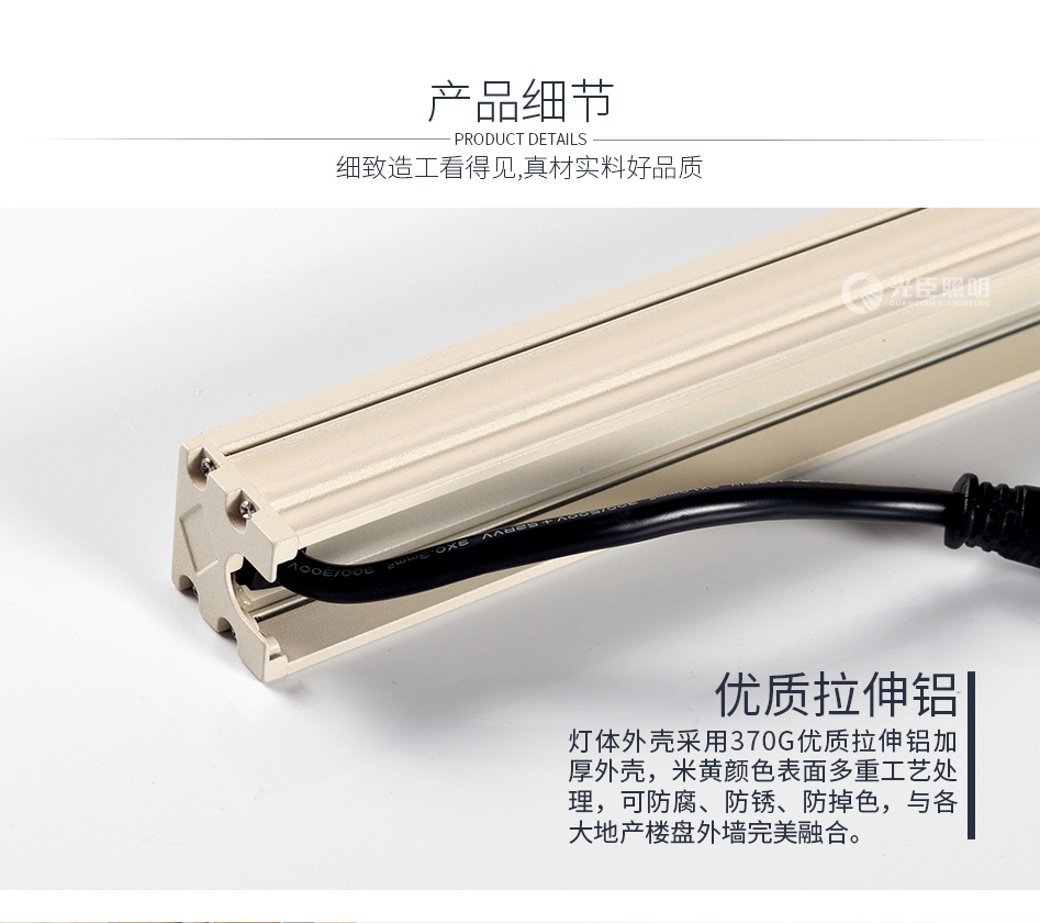 DMX512线条灯