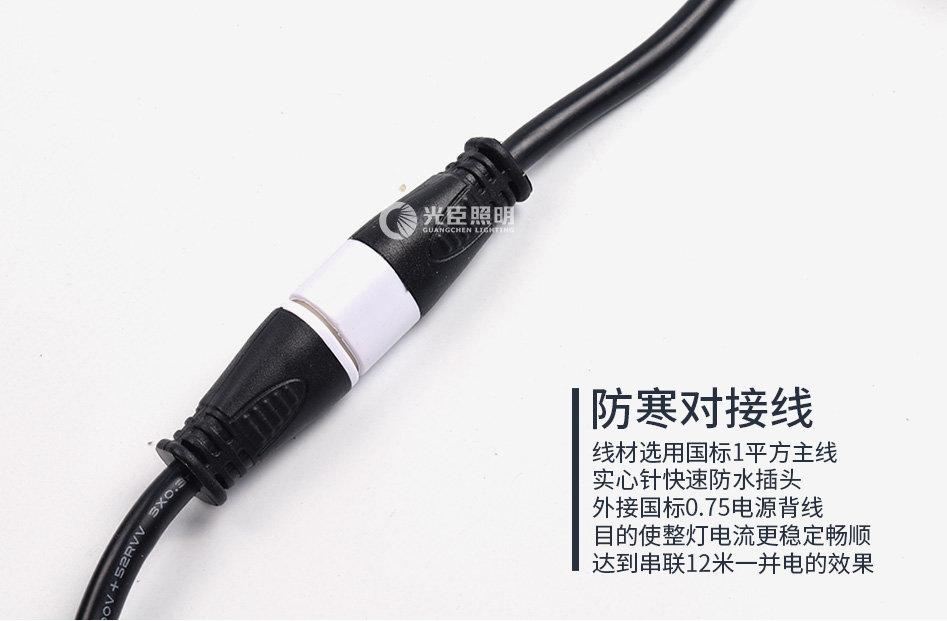 DMX512线条灯