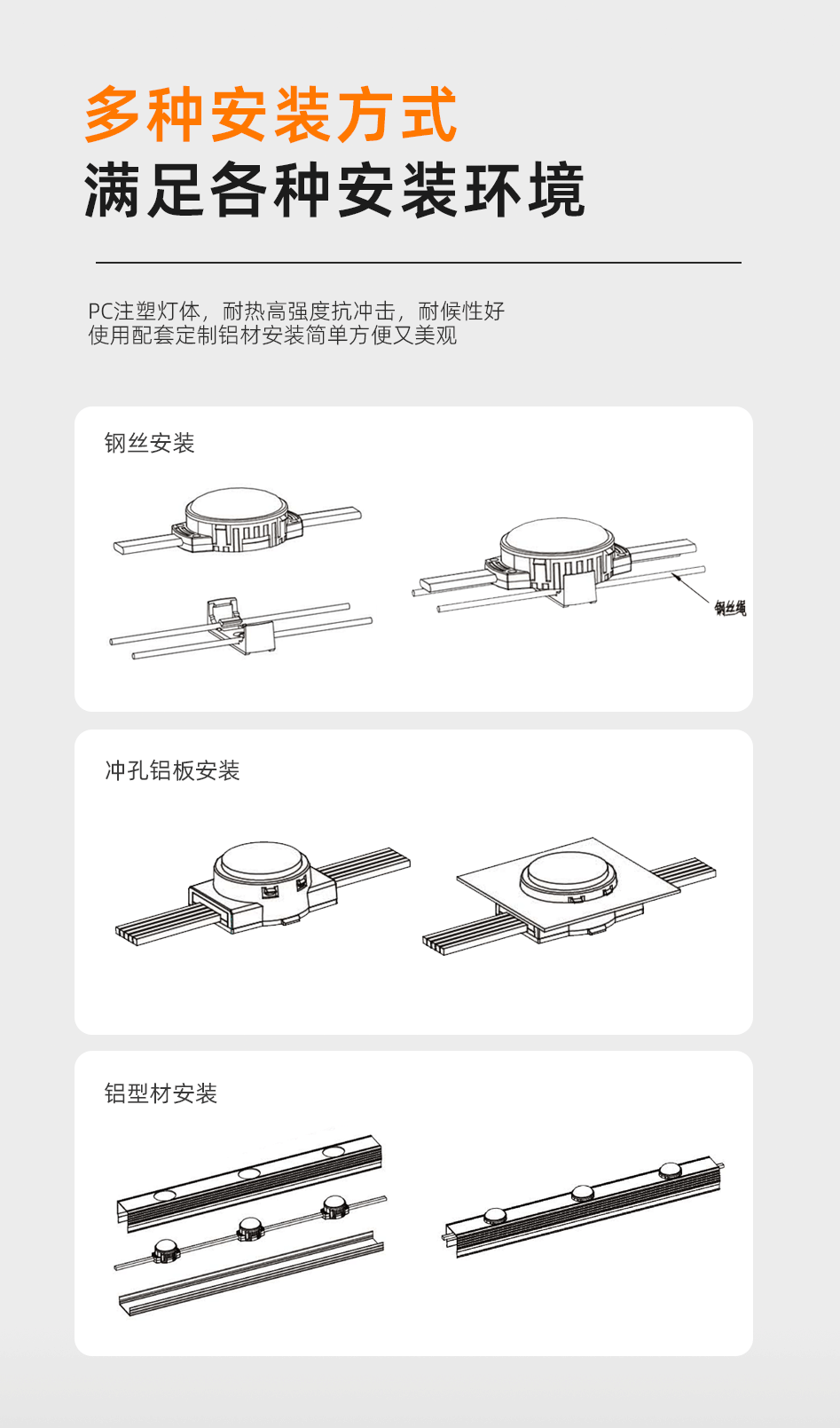 45点光源_04