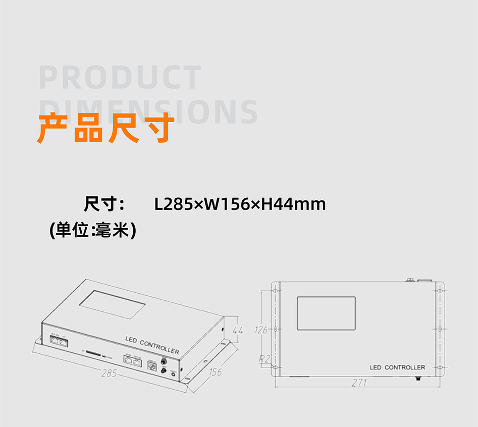 SN510控制器详情页_01