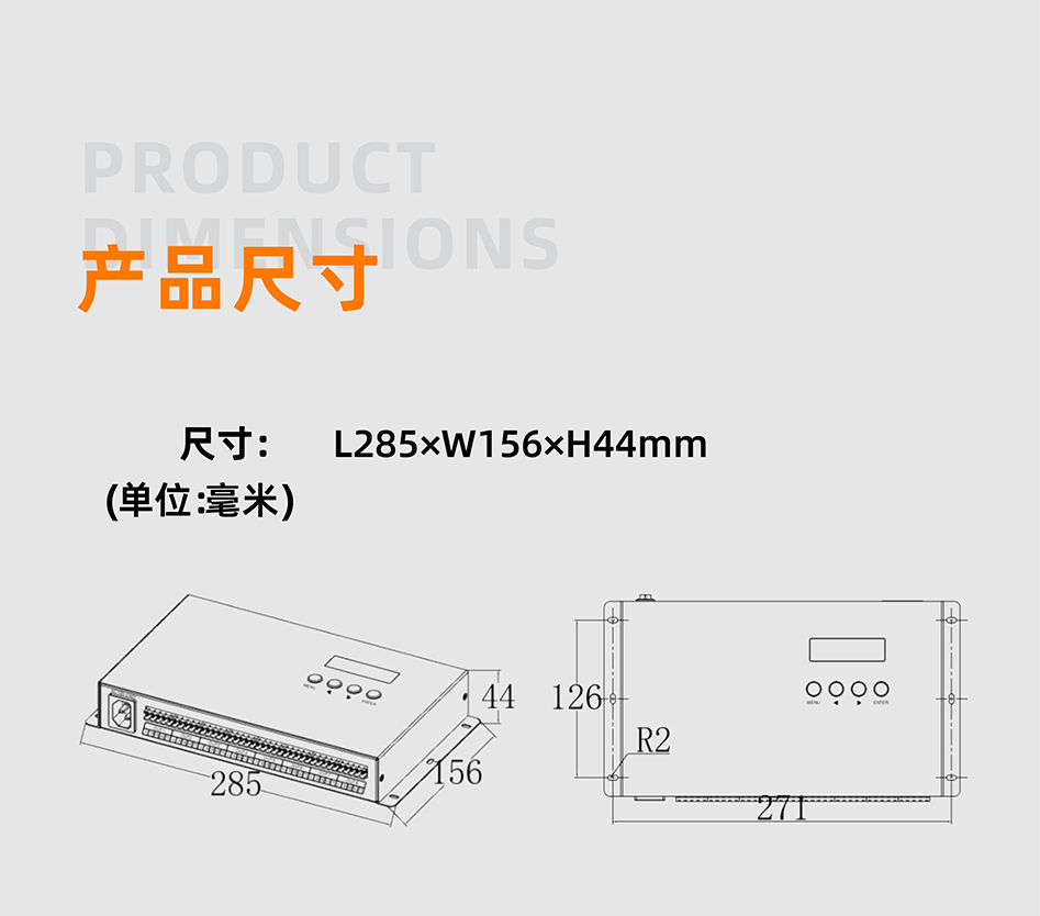 EN508控制器详情页_01